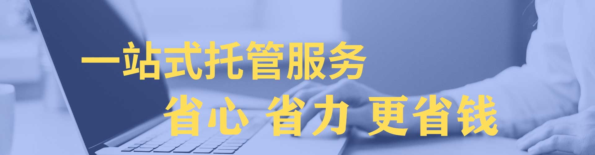 南丰百度竞价托管