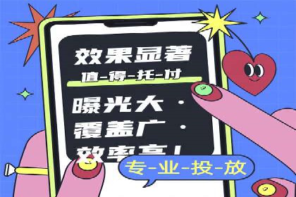 创意无限：SEM竞价员如何设计广告创意