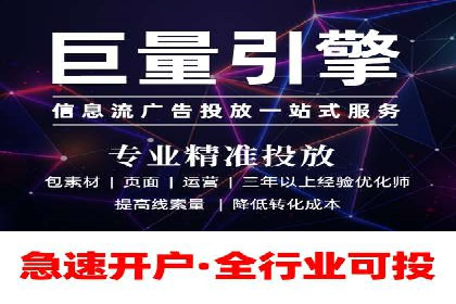 案例解析：百度推广代理助力企业实现精准引流